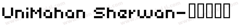 UniMahan Sherwan字体转换